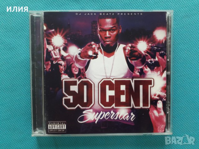 DJ Jack Beatz Presents 50 Cent – 2008 - Superstar(Hip Hop), снимка 1 - CD дискове - 40889190
