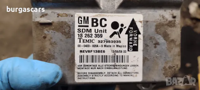 Централа Airbag 13 262 359 Opel Corsa D 1.3 - 60лв, снимка 2 - Части - 47880253