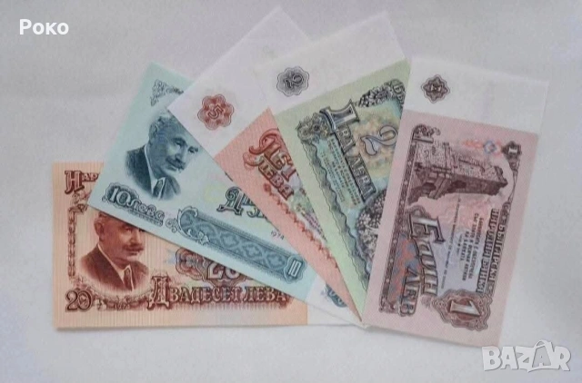 Лот от  Нови Монети1962г и Банкнотиот 1974г (UNC), снимка 2 - Нумизматика и бонистика - 53459558