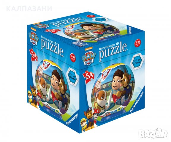 3D Пъзел Ravensburger 11917  топка 54 ел. - Пес Патрул , снимка 4 - Игри и пъзели - 35992671