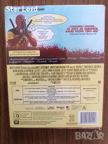 Филми на Blu Ray - Дедпул 2, Батман, Джеймс Бонд, Тор, Петък 13, снимка 5 - Blu-Ray филми - 29320765