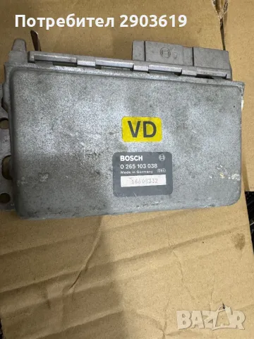 Части Опел Вектра, Калибра , снимка 9 - Части - 48338045