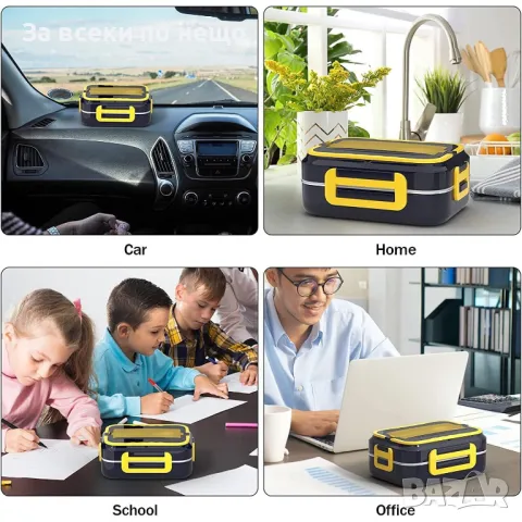 Електрическа кутия за обяд за топла храна на работа, на път или на път, поднос с 3 отделения от неръ, снимка 2 - Други - 48389672