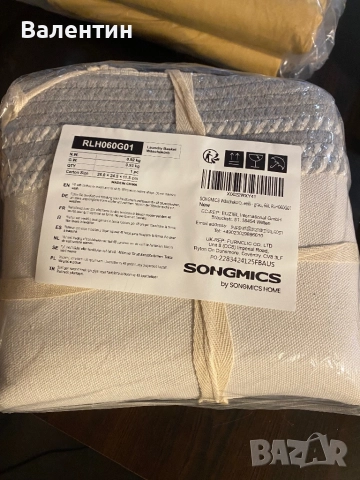 Кош за пране с капацитет 60л, снимка 7 - Други стоки за дома - 52522515