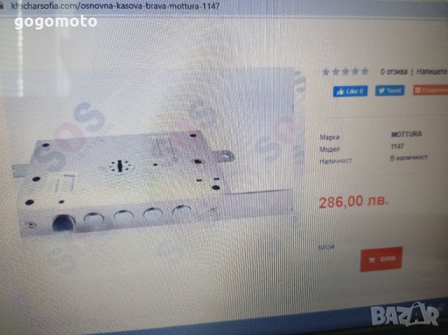 ОСНОВНА КАСОВА БРАВА MOTTURA + 3 странно заключване, снимка 3 - Входни врати - 33776673