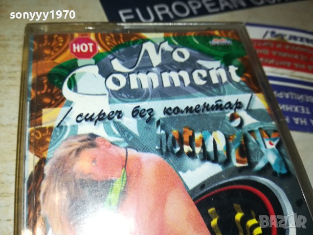 NO COMMENT ORIGINAL КАСЕТА 1506231402, снимка 3 - Аудио касети - 41185149