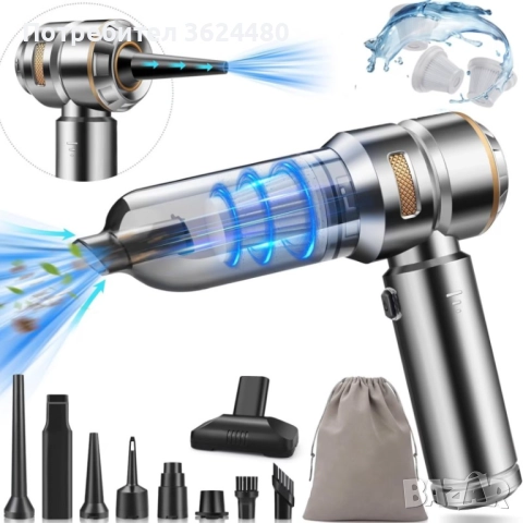 Прахосмукачка – Мощна 16000PA за Кола и Дом, USB-C Зареждане, снимка 2 - Прахосмукачки - 52403470