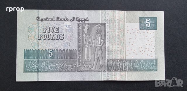 Банкнота. Египет. 5 паунда., снимка 3 - Нумизматика и бонистика - 39586124