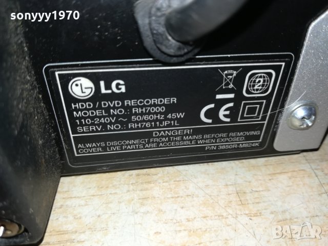 LG RH7000 HDD/DVD RECORDER 2910212016, снимка 9 - Плейъри, домашно кино, прожектори - 34626762