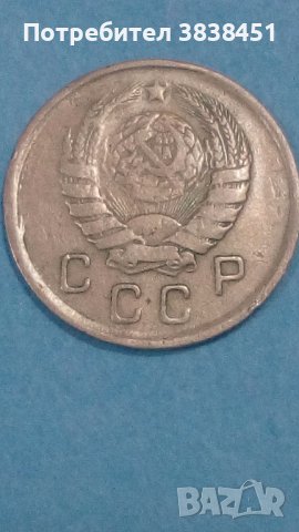 10 коп.1943 года Русия, снимка 2 - Нумизматика и бонистика - 44245320