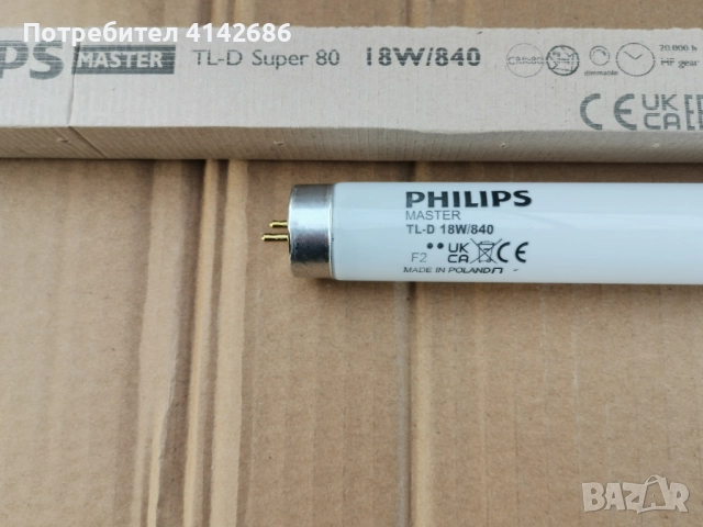 Луминисцентни пури Philips 18W/840 , снимка 8 - Лампи за таван - 52721033