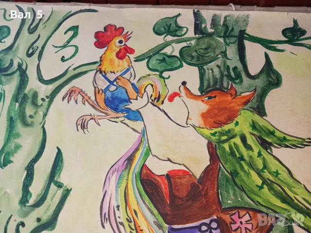 Стара голяма картина , акварел - детска приказка, снимка 2 - Картини - 48618545