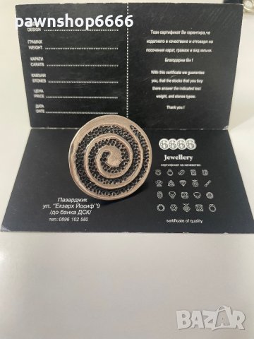 Сребърен пръстен 925, снимка 6 - Пръстени - 42071722