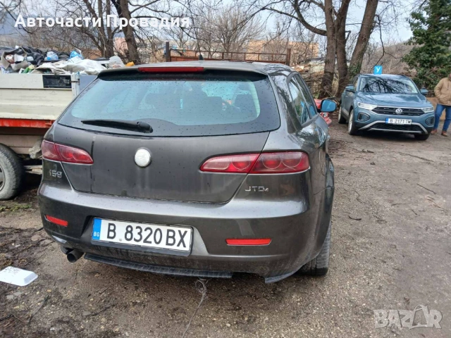 Alfa Romeo 159 sportwagon, 1.9 jtdm, 2007 г на части, снимка 3 - Автомобили и джипове - 53791950