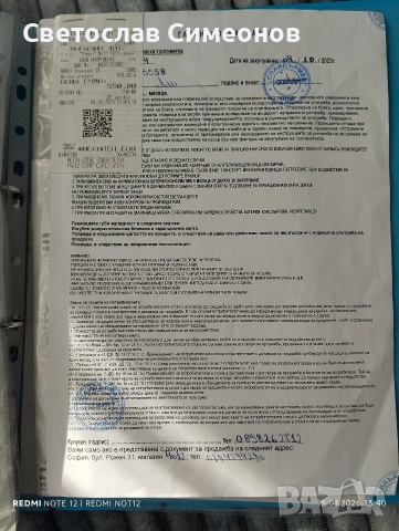 Електрическа тротинетка HT-T4 PRO, снимка 17 - Друга електроника - 53818995