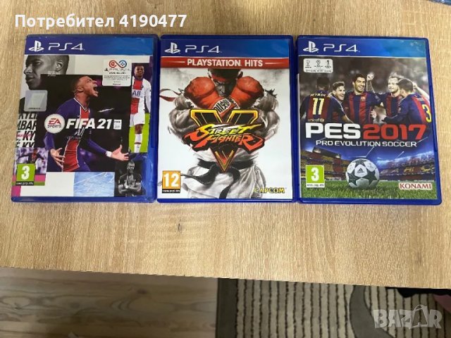 Игри за плейстеишън 4