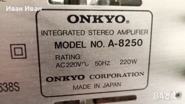 Усилвател ONKYO integra A-8250, снимка 6 - Ресийвъри, усилватели, смесителни пултове - 40748522