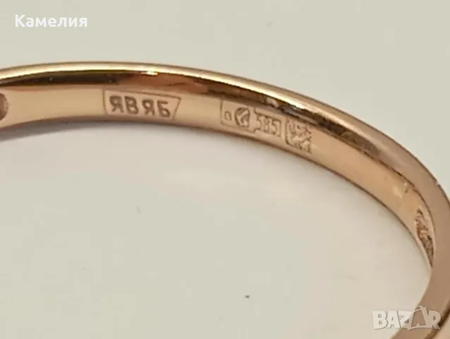 Руско злато. Пръстен с брилианти , снимка 11 - Пръстени - 56326764