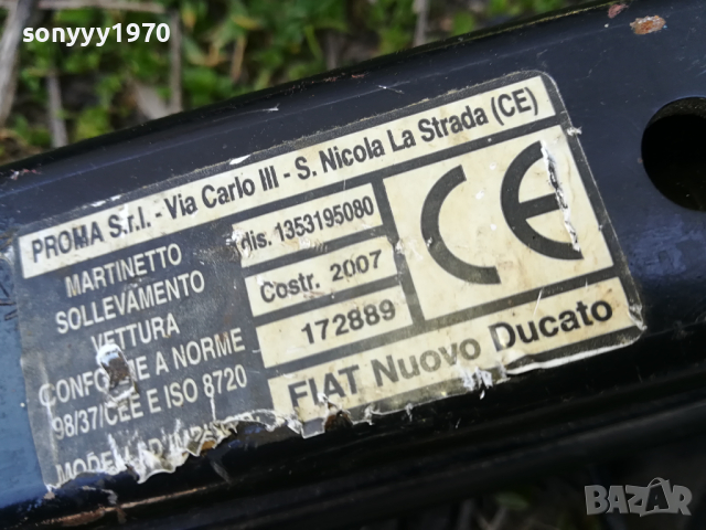 2400КГ-55СМ-КРИК ЗА ФИАТ ДУКАТО 2403240714, снимка 3 - Аксесоари и консумативи - 44919087