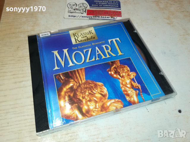MOZART CD-ВНОС GЕRMANY 1103241701