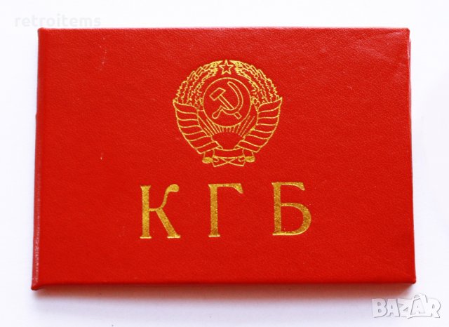 Комплект, Удостоверение и Значка КГБ СССР, снимка 3 - Колекции - 35691226