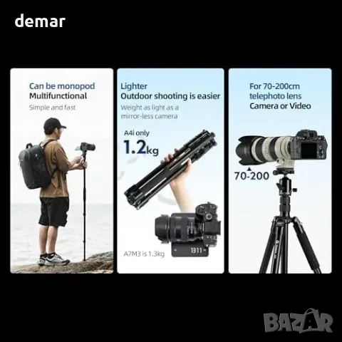 Алуминиев видео статив Fotopro до 184,15 см с флуидна глава, черен, снимка 4 - Други стоки за дома - 56228521