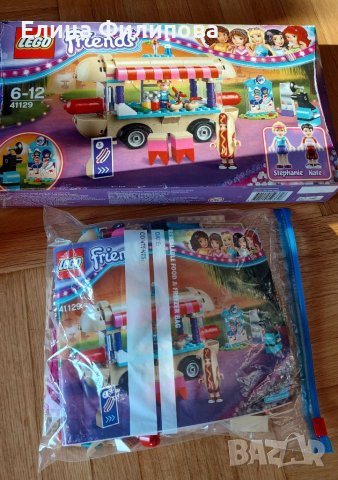 Lego Friends 41129 - Бус за хот-дог в  увеселителния парк