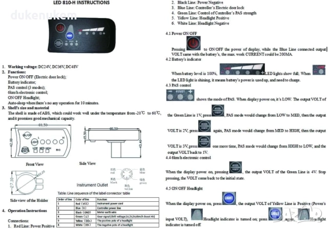 LCD Дисплей за електрически велосипед – 36V, снимка 7 - Аксесоари и консумативи - 51974485