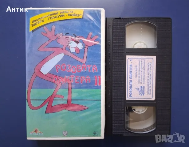 Видеокасета VHS Пинко Розовата Пантера , снимка 2 - Анимации - 56243478