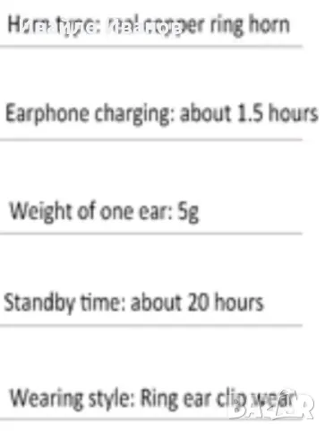 Блутут моно слушалка с микрофон,  air-conditioning, clip-ear, hendsfree , снимка 6 - Bluetooth слушалки - 50429811