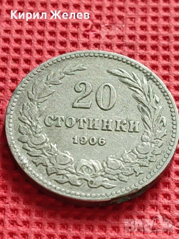 МОНЕТА 20 стотинки 1906г. СТАРА РЯДКА КНЯЖЕСТВО БЪЛГАРИЯ ЗА КОЛЕКЦИЯ 39663, снимка 2 - Нумизматика и бонистика - 42545767