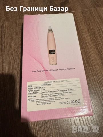 Нов Нов Мощен Вакуумен Уред Почистващ Черни Точки лице кожа 5 накрайника, снимка 2 - Други - 53130474