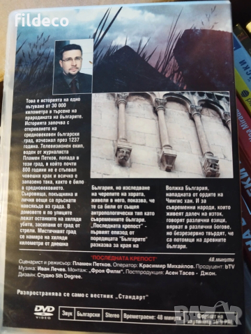 ДВД филми, снимка 6 - DVD филми - 50255644