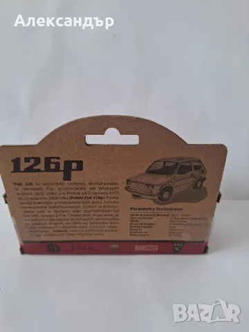 FIAT 126p кафяв 1:43 - полска класическа играчка количка модел, снимка 3 - Колекции - 50041724