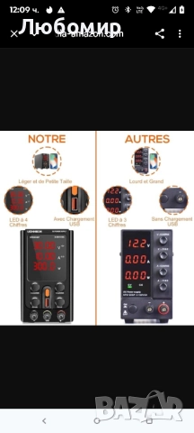 Лабораторно захранване UOHHBOE 30V 10A DC, регулируемо стабилизиращо DC захранване с 4-цифрен , снимка 8 - Друга електроника - 51742967