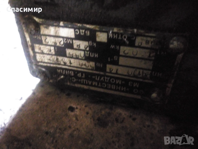 Редуктор 80/1, снимка 3 - Електродвигатели - 51681913