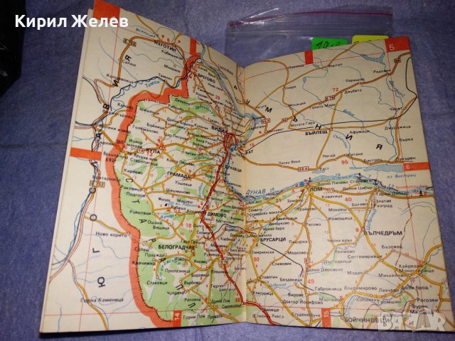 С АВТОМОБИЛ из БЪЛГАРИЯ 1984г УДОБНА ДЖОБНА КНИЖКА с КАРТИ и ПЪТНА ИНФОРМАЦИЯ 32847, снимка 9 - Колекции - 39419813