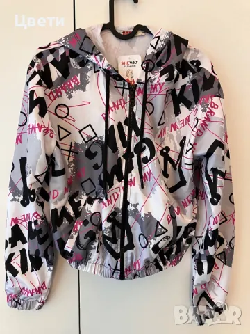 Спортно яке