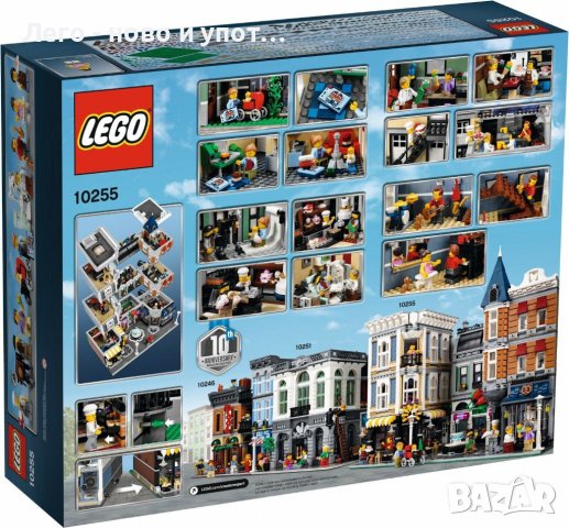 Употребявано Lego Creator Expert - Градски площад (10255) , снимка 2 - Конструктори - 40137982