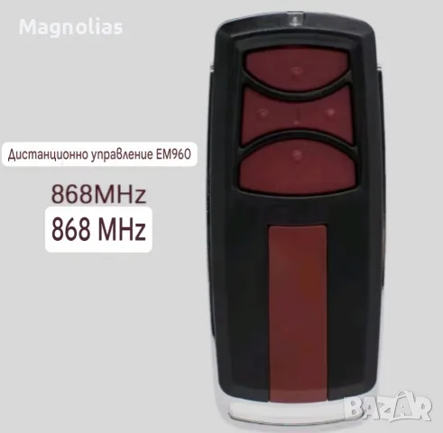 LiftMaster TX4EVF 4 Channel,868MHz, снимка 3 - Друга електроника - 55787135