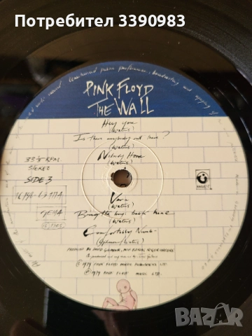 PINK FLOYD - THE WALL -плоча  ПРЕСА UK, снимка 11 - Грамофонни плочи - 52911290