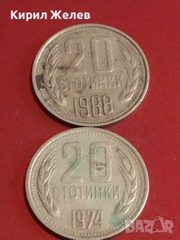 Лот монети 10 броя България от соца началото на демокрацията за КОЛЕКЦИЯ ДЕКОРАЦИЯ 70801, снимка 4 - Нумизматика и бонистика - 44363648