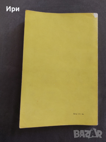 Лексически наръчник на немски език, снимка 2 - Чуждоезиково обучение, речници - 36178989