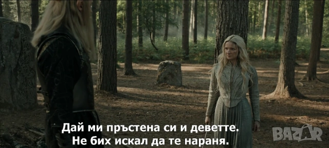 Колекция "Властелинът на пръстените"на СD-та или флашка, снимка 9 - Приключенски - 53482981