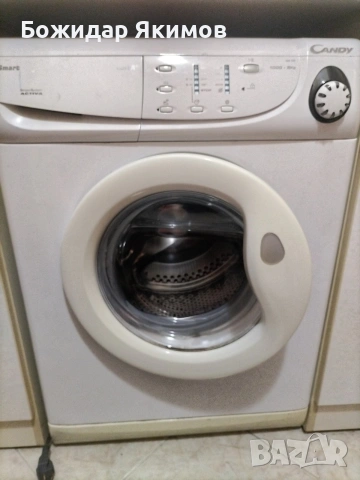 Автоматична пералня CANDY
