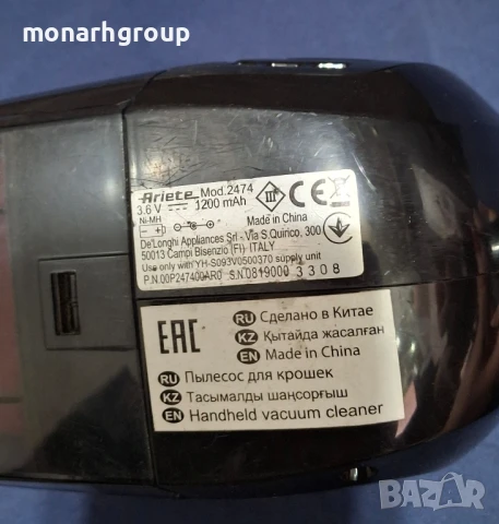 Прахосмукачка Ariete 2474 Wet and Dry Cordless 3.6V + зарядно, снимка 4 - Прахосмукачки - 50706077