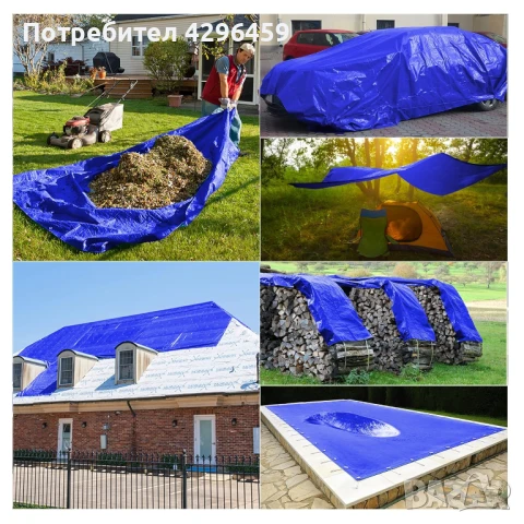 Платнища / Покривала водоотблъскващи с UV защита от 6м2 до 44м2 WADFOW, снимка 3 - Градинска техника - 51388891