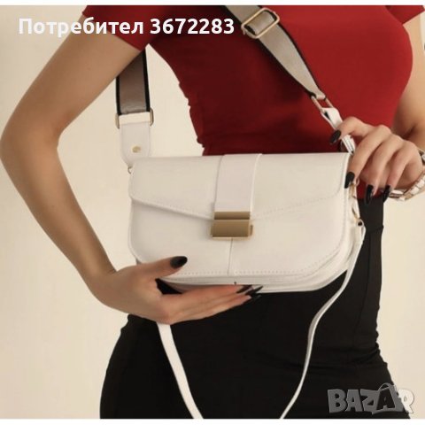 Дамска ежедневна чанта с хастар в различни цветове, снимка 4 - Чанти - 44324602