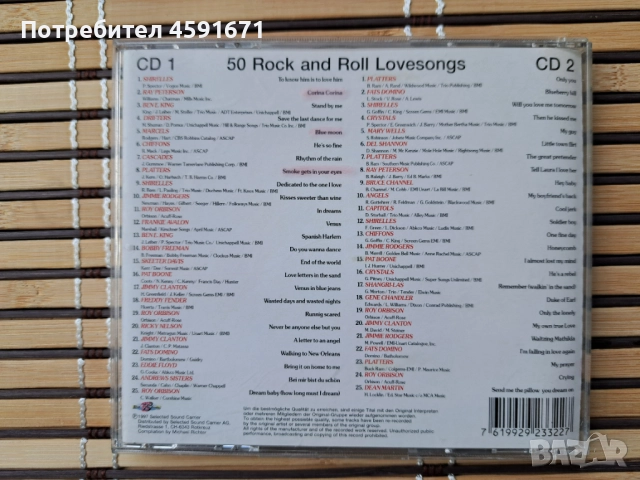 50 Rock And Roll Lovesongs, снимка 4 - CD дискове - 52007646