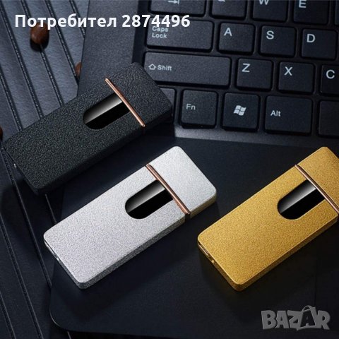 006 USB запалка със сензорен бутон , снимка 6 - Запалки - 35834209